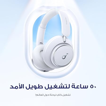 Soundcore Space One Pro Active Noise Cancelling Headphones